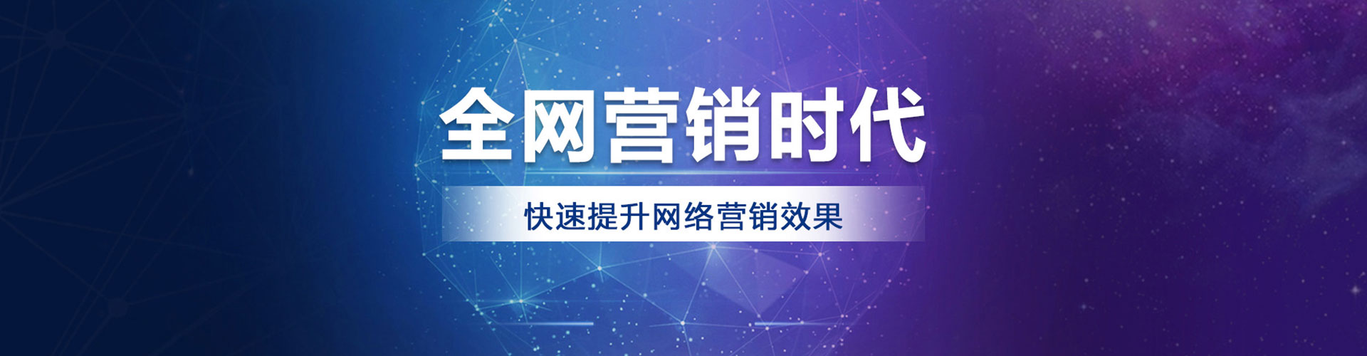 德安百度网络推广
